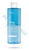 WAND ERASER Struccante Bifasico